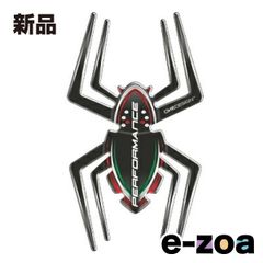 ROUGH&ROAD ラフアンドロード PRINT タンクパッド SPIDER PI0029-SPIDERP (2500848)
