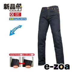 ROUGH&ROAD ラフアンドロード ストレッチデニムパンツLF OWNV-MW RR7481LFNV2 (2500947)