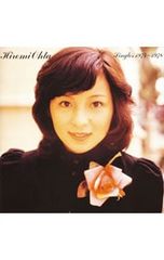 CD 太田裕美 Singles 1974〜1978