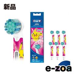 BRAUN ブラウン オーラルB替えブラシ 子供用やわらかめブラシ ピンク 6本入り EB10S-6-PKMPK (2608839)