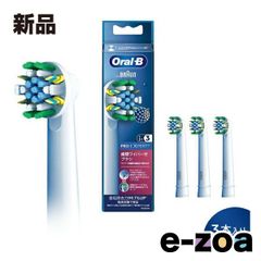 BRAUN ブラウン オーラルB替えブラシ 交換カラーシグナル付 歯間用ワイパー付ブラシ 3本入り ホワイト EB25RX-3-EL (2608833)