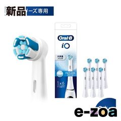 BRAUN ブラウン 替えブラシ iOシリーズ用 アルティメイトクリーン ホワイト 6本 IORBCW-6EL (2608818)