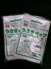 業務用・家庭用ゴミ袋 光和製袋 우사기 パック 厚さ0.03ｍｍ 45Ｌ 半透明 10枚×2袋 20枚 リサイクルゴミ袋 環境配慮型ゴミ袋