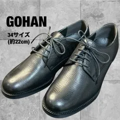 ★極美品★ GOHAN ゴハン　レザーシューズ ブラック 34サイズ 約22