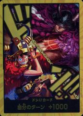 【中古】ONE PIECEカードゲーム (パラレル)ドン!!(ルフィ＆ロキ)