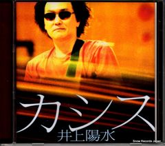 CD 井上陽水 カシス FLCF-3906