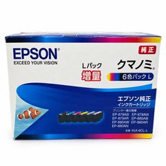 EPSON 純正インク KUI-6CL-L クマノミ 6色 増量 未開封 期限2028.01