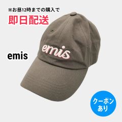 emis エミス キャップ グレー コットン ベースボール レディース