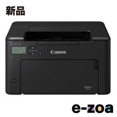 Canon キヤノン A4モノクロレーザービームプリンター Satera LBP122 (2614882)