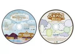 중고 アニメ系CD うたの☆プリンスさまっ♪All Star for Nintendo Switch アニメイト限定セット特典 ドラマCD「リサーチ!大人気アイドルのオン＆オフ 嶺二＆真斗＆セシル＆龍也 Side.ON」＆ドラマCD「ドッキリ!?弾丸慰安旅行