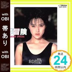 帯あり 夢冒険 CD 酒井法子_07