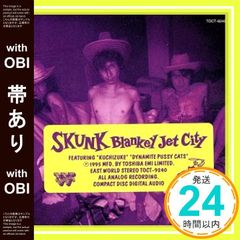 帯あり SKUNK - BLANKEY JET CITY CD BLANKEY JET CITY? 浅井健一? BLANKEY JET CITY; 土屋昌巳_07