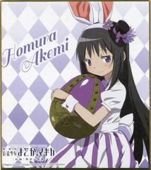 중고 紙製品 キャラクター 暁美ほむら バニー イラスト色紙 「劇場版 魔法少女まどか☆マギカ 新編 叛逆の物語 イースターラングドシャ チョコレートクリーム」 ローソン イースターキャンペーン品