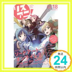 リスアニ!Vol.18 M-ON! ANNEX 584号 Aug 08, 2014 _02
