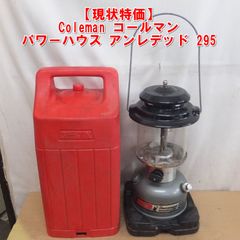 S829 現状特価 Coleman コールマン パワーハウス アンレデッド 295 ガソリンランタン ケース付き 5