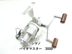シマノ バイオマスター 3000 03-9310120035