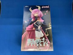 (再販)タイトー 断頭台のアウラ (艶なし/マント:マゼンダ) Coreful フィギュア