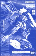 중고 プラモデル 1/100 MG F90IIIY クラスターガンダム用 ミッションパック Xタイプ 「機動戦士ガンダムF90」 プレミアムバンダイ限定 5069210