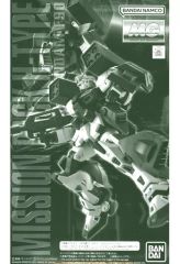 중고 プラモデル 1/100 MG ガンダムF90用 ミッションパック Hタイプ 「機動戦士ガンダムF90」 プレミアムバンダイ限定 5063931