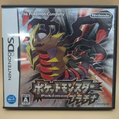 D48533 ニンテンドーDSソフト ポケットモンスター プラチナ
