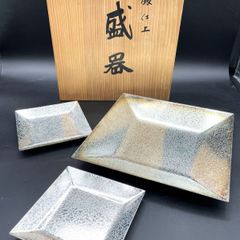 AZUMA アズマ 銀仕上 盛器 銘々皿 セット 木箱入り和食器 角皿 シルバー