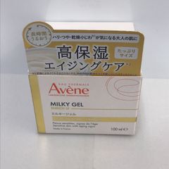 Avene アベンヌ ミルキージェル エンリッチ LF 保湿ジェルクリーム 敏感肌用 未使用品 送料無料