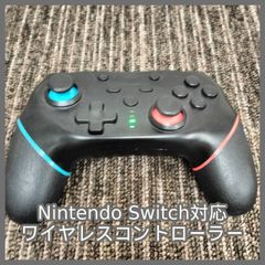 N-7812 Nintendo Switch対応 ワイヤレスコントローラー