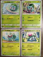 ポケモンカード フシギダネ フシギソウ (進化)K−12