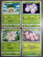 ポケモンカード タマタマ ナッシー (進化)K−12