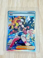 ポケモンカード ホワイトフレア トゥーヒー SAR シングル