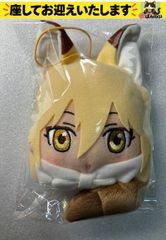 キタキツネ フェイス ぬいぐるみ f➕ちとやすばんらい➕ けものフレンズ