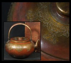 銅器 水注 煎茶道具 茶室 急須 약 캔