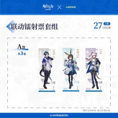 アークナイツ × ローソン 中国 新春コラボ レーザーチケット Aセット 3枚◦