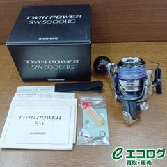 シマノ SHIMANO 21 ツインパワー SW 5000HG スピニングリール
