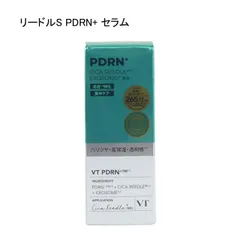 【未使用品】リードルS PDRN+ セラム <美容液> 30mL