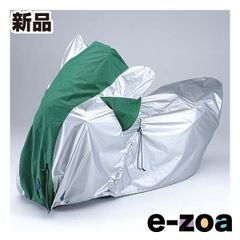 YAMAHA ヤマハ バイクカバー Fタイプ トリシティ300 バイクカバーFタイプトリシティ300 (2654602)