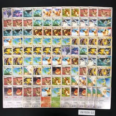 ポケモンカード まとめ売り ブイズ ADV PCG DP 約100枚 261026-22