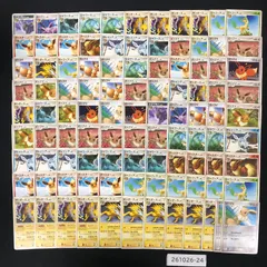 ポケモンカード まとめ売り ブイズ ADV PCG DP 約100枚 261026-24