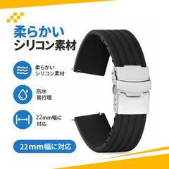 腕時計 ベルト 時計バンド 時計ベルト 腕時計 バンド 腕時計用交換ベルト 溝入りデザイン バックル付き スポーツ・通勤用 幅約22mm 防水・防汗