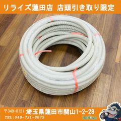 引取限定・発送不可 使いかけ 未来工業 MFS-22 PF管 5.5kg 約40mくらい 중고 蓮田店