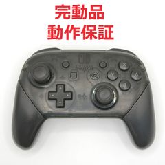 Nintendo Switch Proコントローラー 純正品 完動品 ☆208