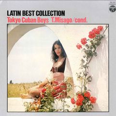 LP 東京キューバン・ボーイズ Latin Best Collection KW7507 Columbia