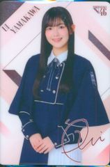 櫻坂46 櫻2026ローソンキャンペーン 山川宇衣 チョコクランチ プラカード ノーマル