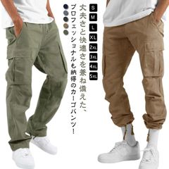 カーゴパンツ メンズ ゆったり 裾絞り 作業着 ズボン パンツ 無地 シンプル ロング ゴムウエスト ワークパンツ 作業着 作業服 大きいサイズ ストレッチカーゴパンツ 太め ポケット 多い ズボン #bdwwll00138