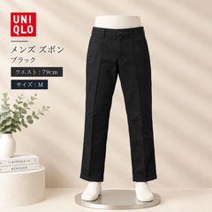 UNIQLO ユニクロ メンズ ズボン ブラック ウエスト79cm Mサイズ 0/10