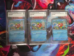 ポケモンカード カープキング プロモ 3 シリアル番号 brg 9