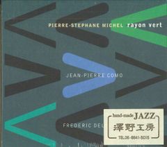 CD Pierre-Stephane Michel & Co Rayon Vert SKE333048 SKETCH プロモ 未開封