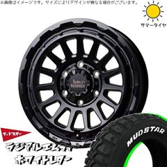 ハイエース専用 215/65R16 サマータイヤ ホイール 4本セット | マッドスター ラジアルMT × ホットスタッフ バークレイ ハードロック リザード セミグロスブラック 16インチ 6.5J +38 6穴139.7