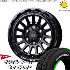 ハイエース専用 215/65R16 サマータイヤ ホイール 4本セット | マッドスター ラジアルAT × ホットスタッフ バークレイ ハードロック リザード セミグロスブラック 16インチ 6.5J +38 6穴139.7