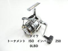 ダイワ トーナメント ISO インパルト 2500LBD 03-9310220001